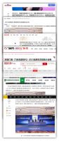 雅晟品牌 | 高层门窗《中国高层门窗消费现状及发展趋势白皮书》重磅发布