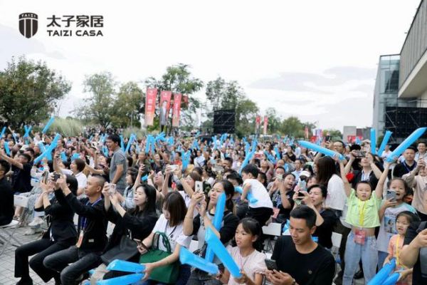 古天乐强势助阵！太子家居生活馆重装开馆，开启万人抢工厂