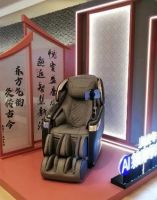 科技与美学共生丨奥佳华首创「国风概念店」正式开业