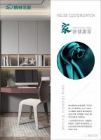 解锁家居新活力 | 精材艺匠ENF家具板新品上市