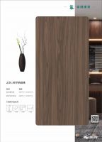 解锁家居新活力 | 精材艺匠ENF家具板新品上市