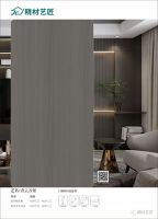 解锁家居新活力 | 精材艺匠ENF家具板新品上市