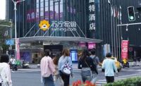 家装局改、焕新订单量大涨,一站式整装需求增加 | 中秋国庆家居市场分析