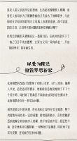 梦想改造家以爱筑暖居，见证「三向奔赴的家」大变身