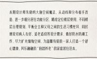 梦想改造家以爱筑暖居，见证「三向奔赴的家」大变身