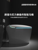 Goodwife好太太新品｜智能好马桶，提升家居幸福感