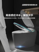 Goodwife好太太新品｜智能好马桶，提升家居幸福感