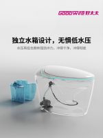 Goodwife好太太新品｜智能好马桶，提升家居幸福感