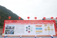 “胶”接湖北|以恒人的新纪元 ——湖北以恒开工奠基仪式圆满成功
