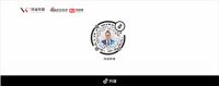 国风回潮 FUN肆嗨购——诺贝尔十月爱家砖享季