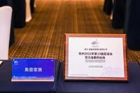 当国货之光奥普浴霸遇上杭州亚运 中国品牌高质量发展再加速