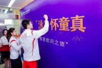 当国货之光奥普浴霸遇上杭州亚运 中国品牌高质量发展再加速