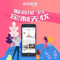 联邦高登荣膺2023全屋定制消费者喜爱十大品牌，刷新口碑新高度