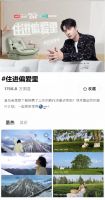 小红书携手林氏家居，探索不出门生活的无限可能，让你住进「偏爱」里