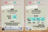 小红书携手林氏家居，探索不出门生活的无限可能，让你住进「偏爱」里