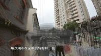 梦想改造家  百年洋房华丽变身，焕新「携手并肩的家」