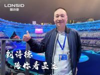 朗诗德公司积极传递亚运精神，助力杭州亚运盛会