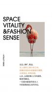 新浪精选：雅琪诺——生趣Vitality / B655