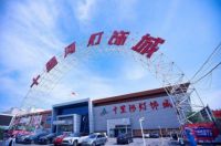 盛世荣光，闪耀十里，北京十里河灯饰城23周年庆典圆满落幕