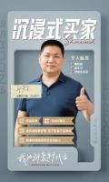 我为新豪轩代言丨家居门窗的实干之选，实现家居生活品质飞跃