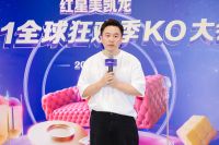 燃启年度家居消费盛宴！红星美凯龙携手天猫启动2023“双11全球狂欢季”