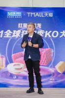 燃启年度家居消费盛宴！红星美凯龙携手天猫启动2023“双11全球狂欢季”