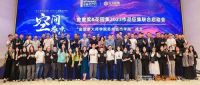 舒迈克地板：设计创造价值 地板制造灵感
