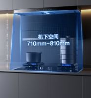 打造高品质厨房生活 老板电器超薄顶侧双吸油烟机D1震撼发布