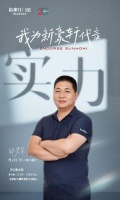 我为新豪轩代言丨家居门窗的实干之选，实现家居生活品质飞跃