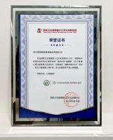领绣墙布·窗帘 | 荣获“健康人居卓越品牌”奖项
