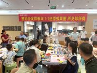 情暖中秋，点亮幸福，全友中秋主题服务活动圆满落幕