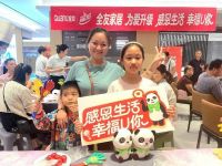 情暖中秋，点亮幸福，全友中秋主题服务活动圆满落幕