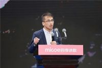 勠力同心 百日争锋，四季沐歌2023四季度工作部署大会胜利召开