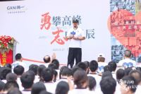 弘扬利他文化，简一美好家俱乐部心蓝计划点亮学子梦想