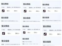 聚势抖音，共赢未来 | 航邦卫浴强势赋能终端营销，撬动市场新增量！