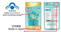 秋意渐浓，代谢变缓，IBeir爱苾奥为您及时充能