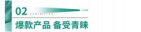 盛况空前 | 绿盾中天门窗×2023建博会（临朐），启幕即精彩！