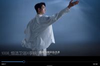 恒洁x李响 | 以「较真」态度，演绎超凡R9智能科技