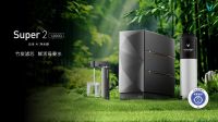 投资10亿！云米打造全球领先、行业第一净水科技园