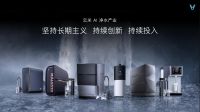 投资10亿！云米打造全球领先、行业第一净水科技园