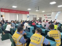 第二场全国建筑门窗安装工职业技能大赛，在河北胜达举行