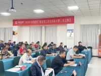 第二场全国建筑门窗安装工职业技能大赛，在河北胜达举行