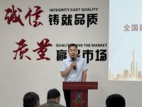 第二场全国建筑门窗安装工职业技能大赛，在河北胜达举行