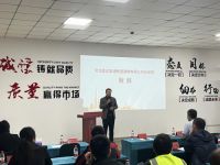 第二场全国建筑门窗安装工职业技能大赛，在河北胜达举行