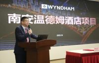 重磅！九牧集团携手温德姆集团、金座集团，打造南安城市新地标！
