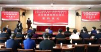 重磅！九牧集团携手温德姆集团、金座集团，打造南安城市新地标！