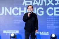 2023年第七届顶峰设计奖启动礼圆满成功