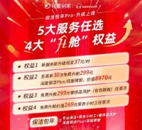 到家服务场景、产品全覆盖，轻喜到家双十一赋能千万家庭美好新生活