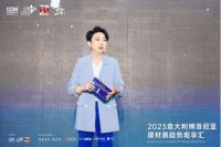 看世界趋势，听中国声音，2023意大利博洛尼亚建材展趋势观享汇圆满落幕！