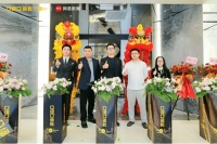 文化中国 亚细亚瓷砖城市S+计划暨成都旗舰店盛大开业